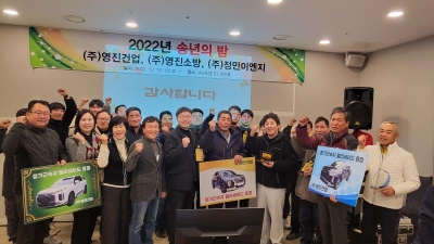 2022 송년회